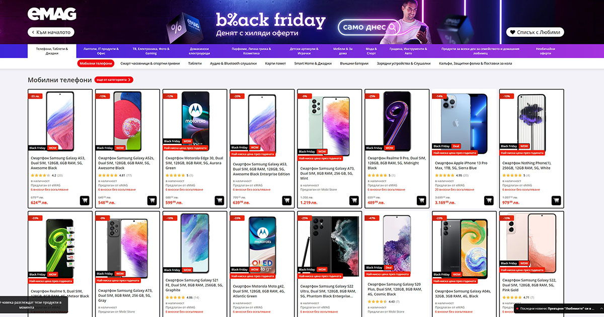 Cât costă la eMAG Black Friday în Bulgaria și Ungaria aceleași produse